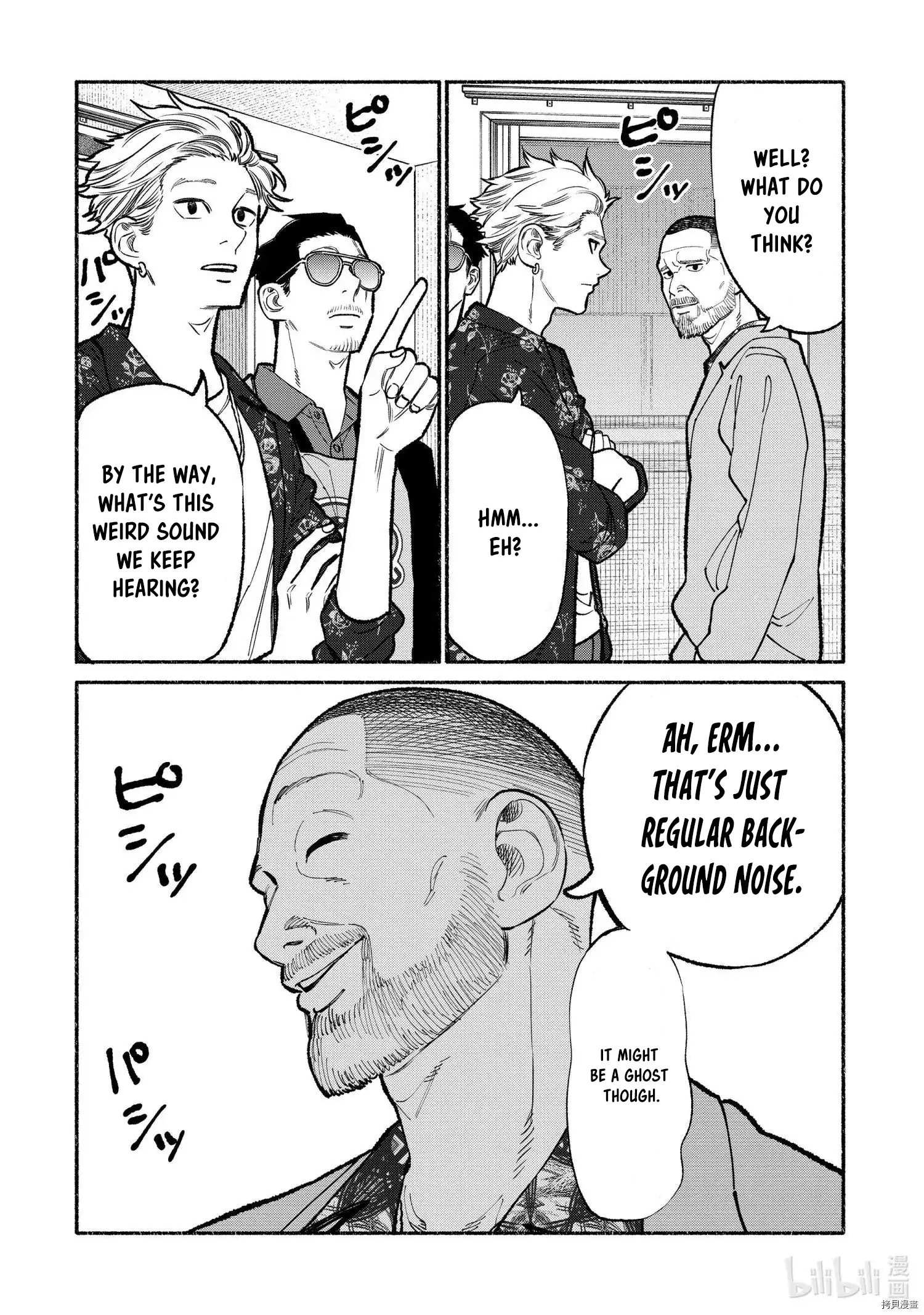 Gokushufudou: The Way of the House Husband Chapter 92 14